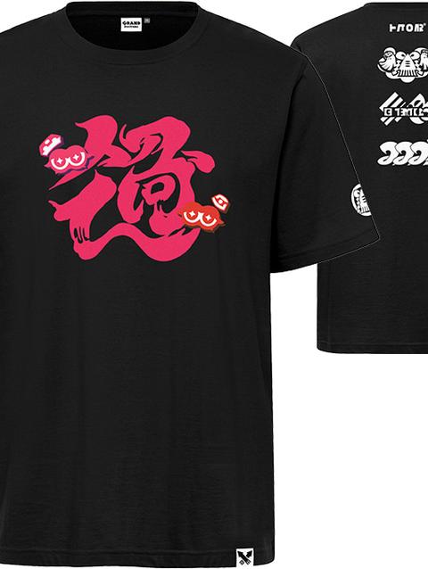 Splatoon 3™ Grand Festival T-Shirt - Past